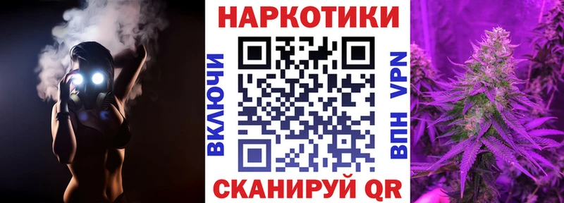 ГАШИШ Избербаш
