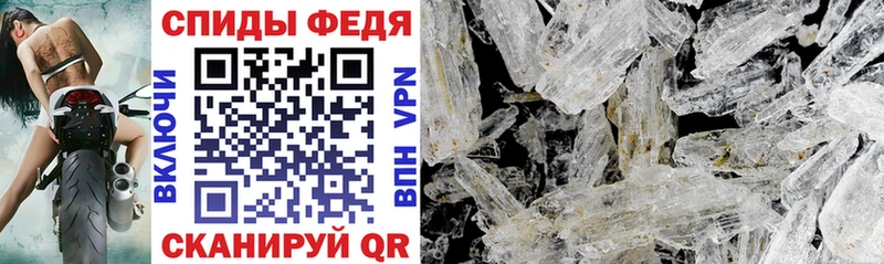 Амфетамин VHQ  Избербаш 