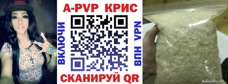 Alpha PVP мука  Избербаш 