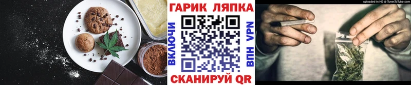 где купить наркоту  Избербаш  Печенье с ТГК конопля 