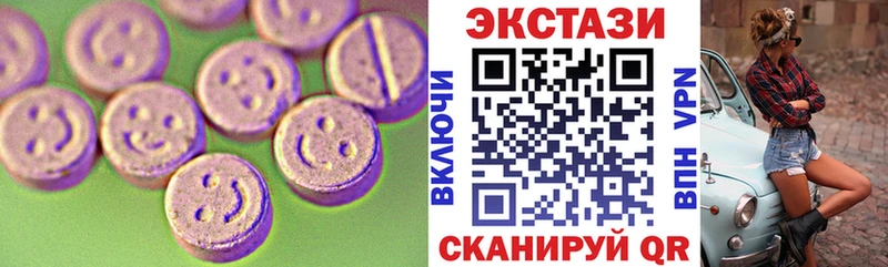ЭКСТАЗИ 280мг  ссылка на мегу маркетплейс  Избербаш 
