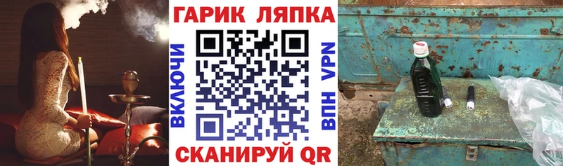 Гашиш гарик  mega ТОР  Избербаш  где можно купить  