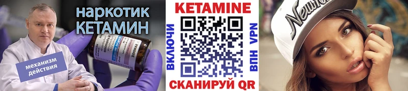 наркотики  Избербаш  Кетамин ketamine 
