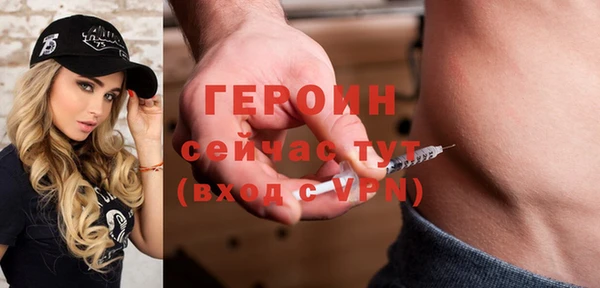стафф Елизово