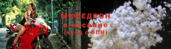 альфа пвп Елабуга