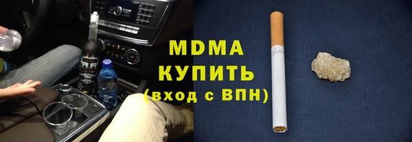 альфа пвп Елабуга