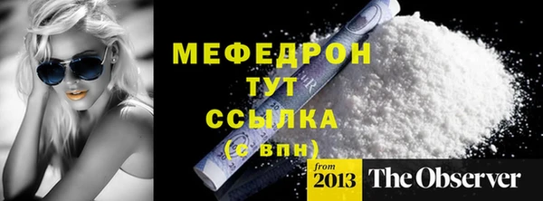 альфа пвп Елабуга