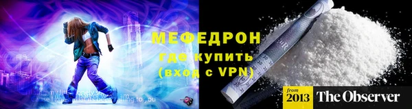 альфа пвп Елабуга