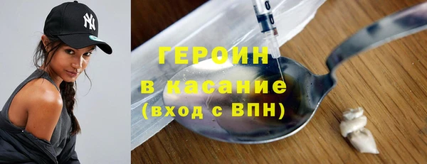 стафф Елизово