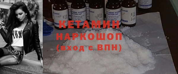 стафф Елизово