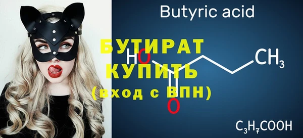альфа пвп Елабуга