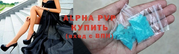 альфа пвп Елабуга