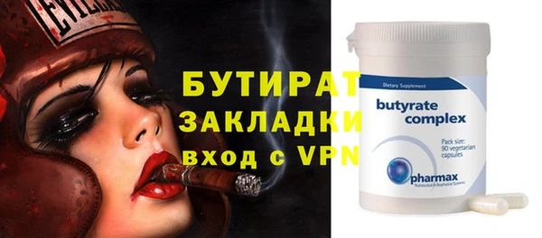 альфа пвп Елабуга