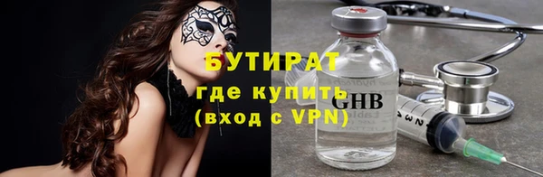 мяу мяу мука Ельня