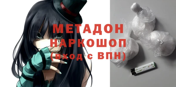 альфа пвп Елабуга