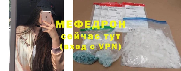 мяу мяу мука Ельня