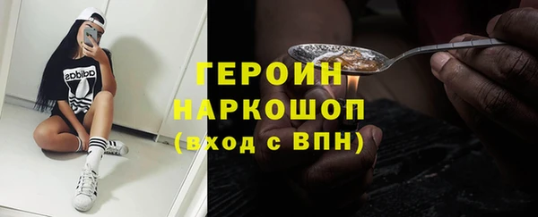 каннабис Гатчина