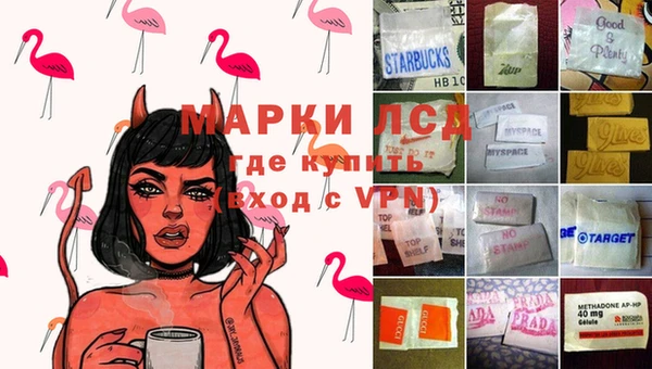 альфа пвп Елабуга