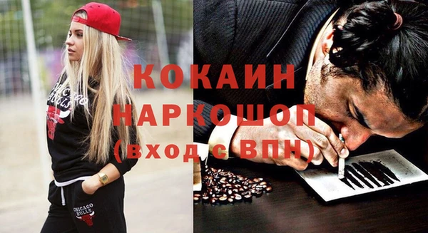 альфа пвп Елабуга