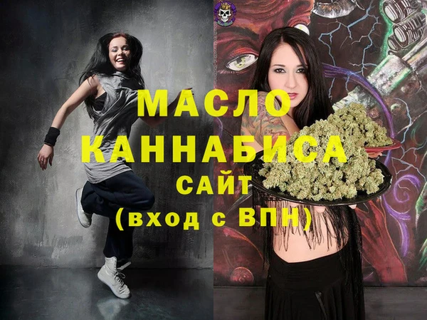 альфа пвп Елабуга