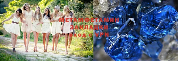 стафф Елизово