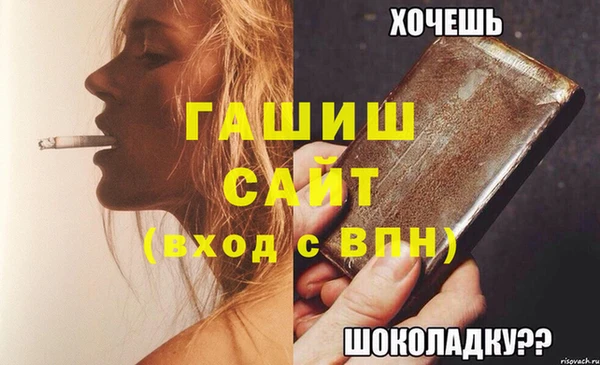 стафф Елизово