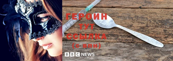 метадон Галич