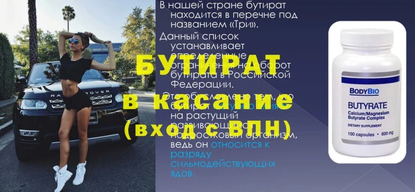стафф Елизово