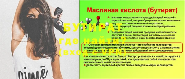 apvp Гвардейск