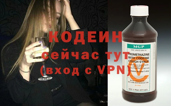 альфа пвп Елабуга