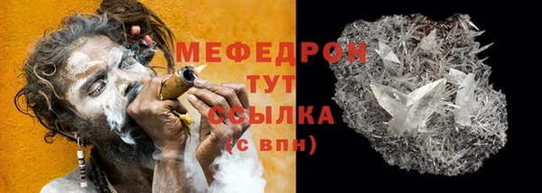 стафф Елизово