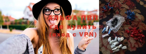 каннабис Гатчина