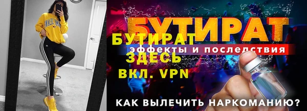 альфа пвп Елабуга