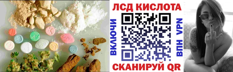купить наркотики сайты  кракен как зайти  LSD-25 экстази ecstasy  Избербаш 