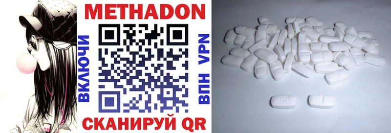 даркнет состав  Избербаш  Метадон methadone 