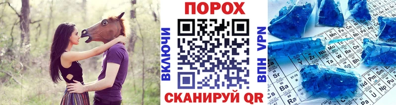 Метамфетамин мет  Избербаш 