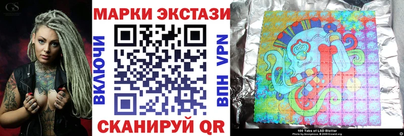 hydra ССЫЛКА  Избербаш  Марки N-bome 1,5мг 