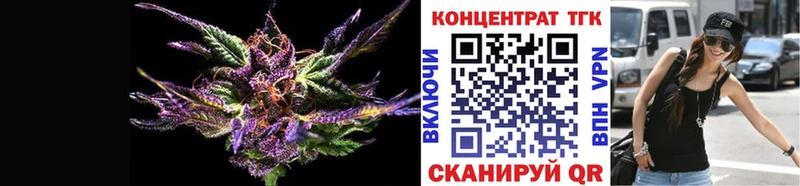 мега ссылка Избербаш Дистиллят ТГК Wax